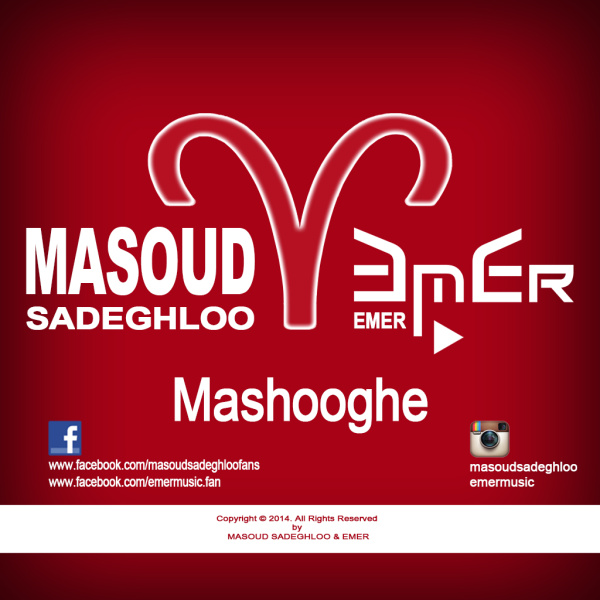 Mashooghe - Masoud Sadeghloo & Emer