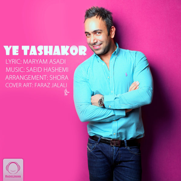Ye Tashakor - Ehsan Paya