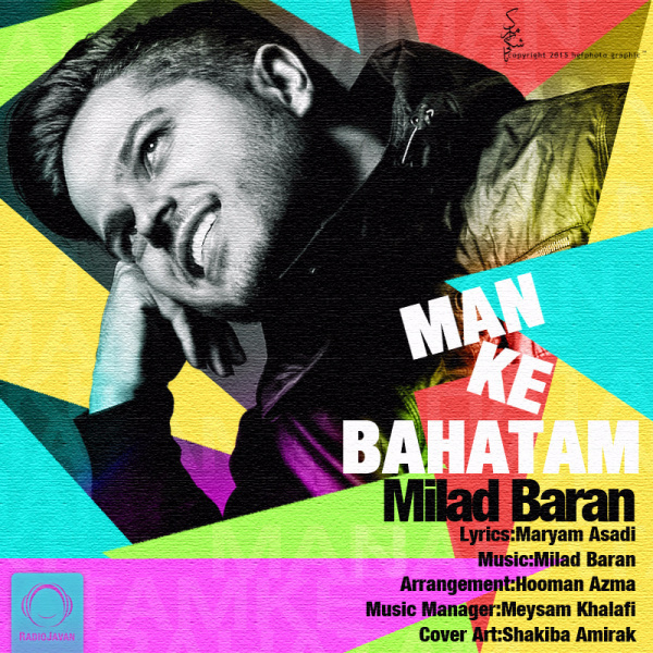 Man Ke Bahatam - Milad Baran