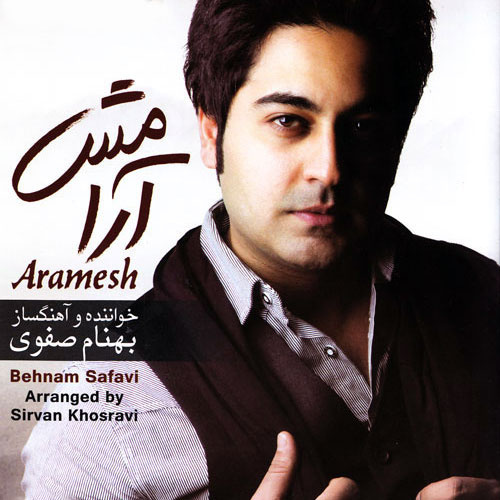 Eshghe Binazir - Behnam Safavi