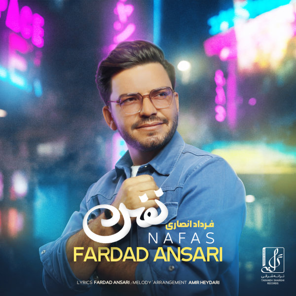 Nafas - Fardad Ansari