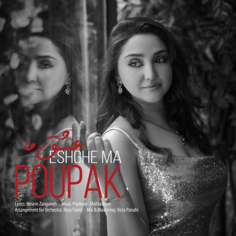 Eshghe Ma - Poupak