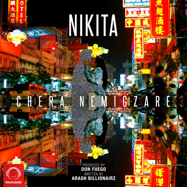 Chera Nemigzare - Nikita