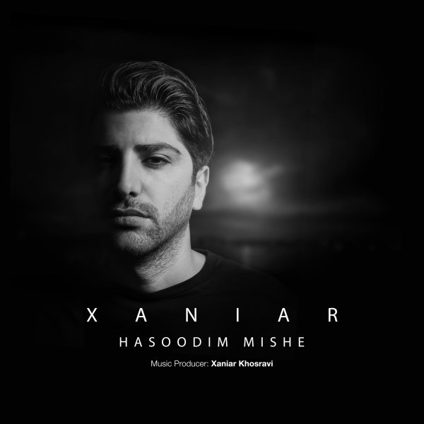 Hasoodim Mishe - Xaniar