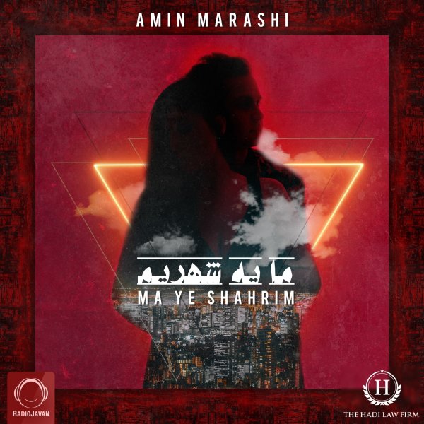 Khobet Shod - Amin Marashi