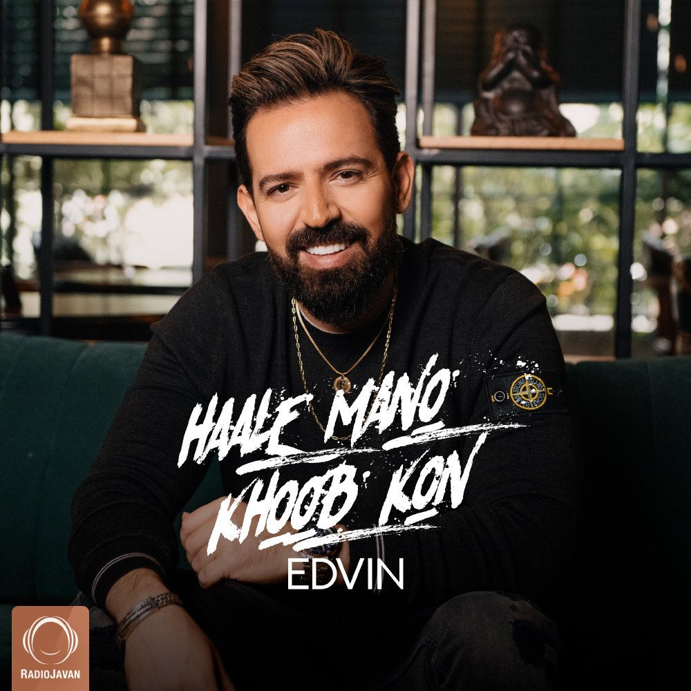 Haale Mano Khoob Kon - Edvin