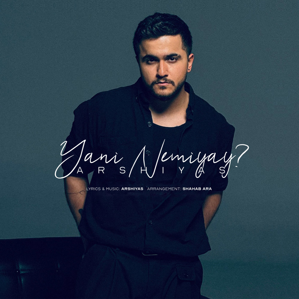 Yani Nemiyay - Arshiyas