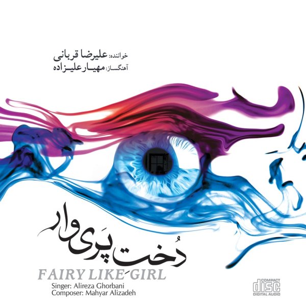 Deltang - Alireza Ghorbani