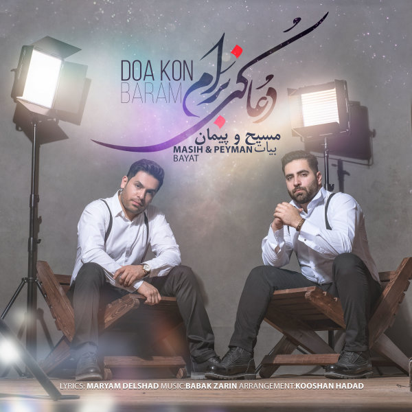 Doa Kon Baram - Masih & Peyman