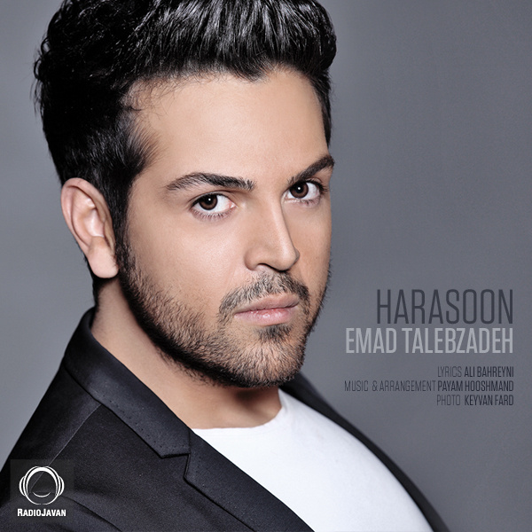Harasoon - Emad Talebzadeh