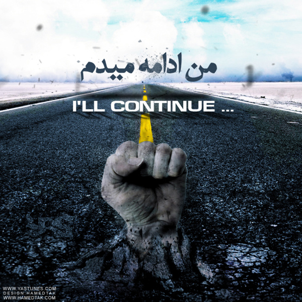 Man Edameh Midam - Yas