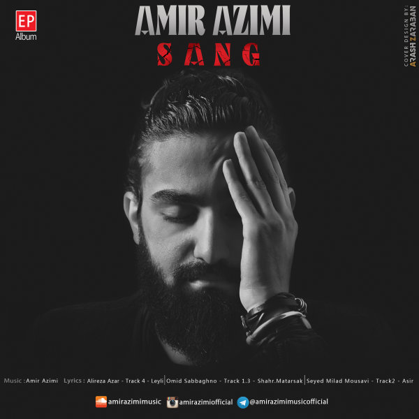 Matarsak - Amir Azimi