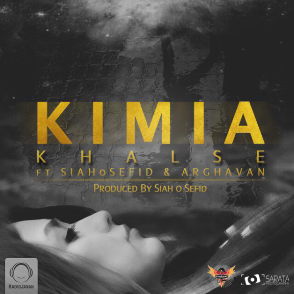 Kimia (Ft Siavash Rad & Arghavan) - Sepehr Khalse