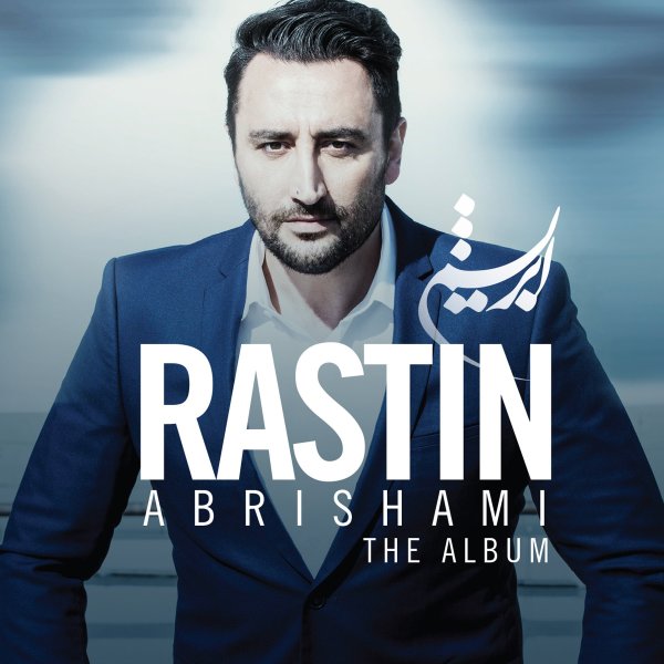 Abrishami - Rastin