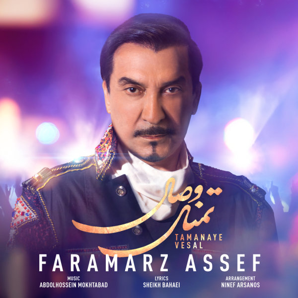 Tamanaye Vesal - Faramarz Assef
