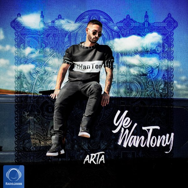 Shode Adi (Ft Sohrab MJ & Behzad Leito) - Arta