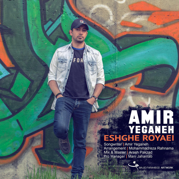 Eshghe Royaei - Amir Yeganeh