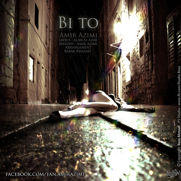 Bi To - Amir Azimi