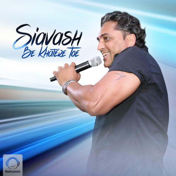 Be Khatere Toe - Siavash