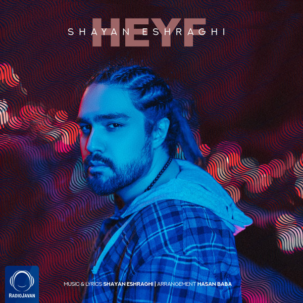 Heyf - Shayan Eshraghi