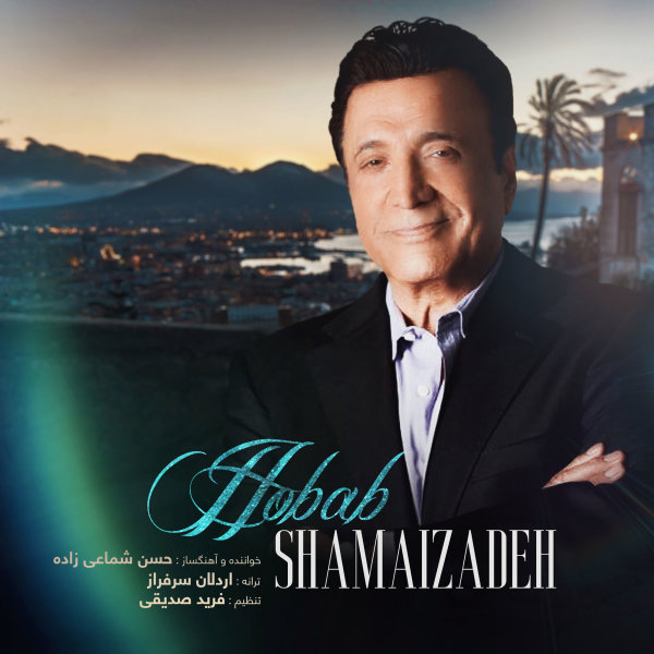 Hobab - Shamaizadeh