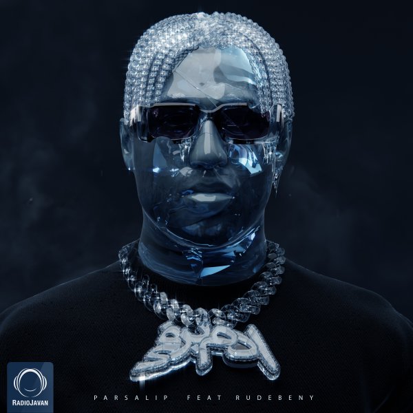 Adam Barfi (Ft RudeBeny) - Parsalip