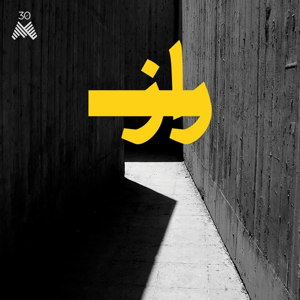 Say - Hooshyar Khayam & Bamdad Afshar