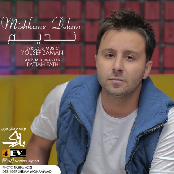 Mishkane Delam - Nadim