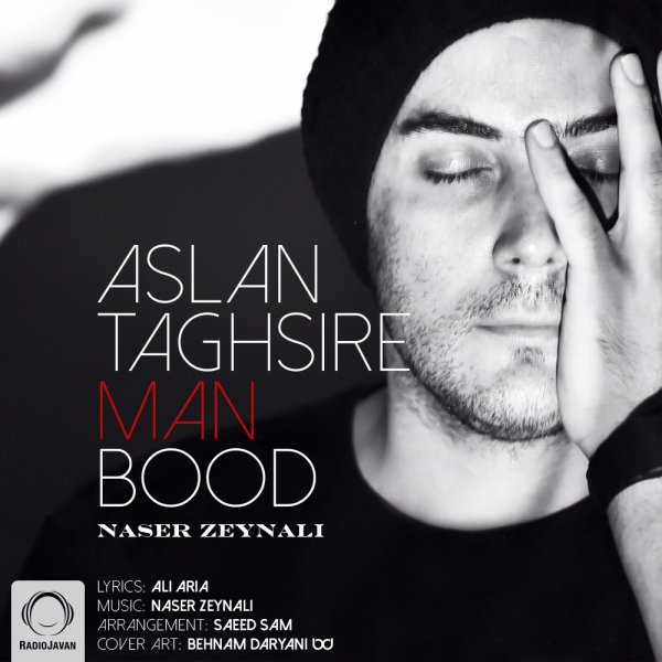 Aslan Taghsire Man Bood - Naser Zeynali