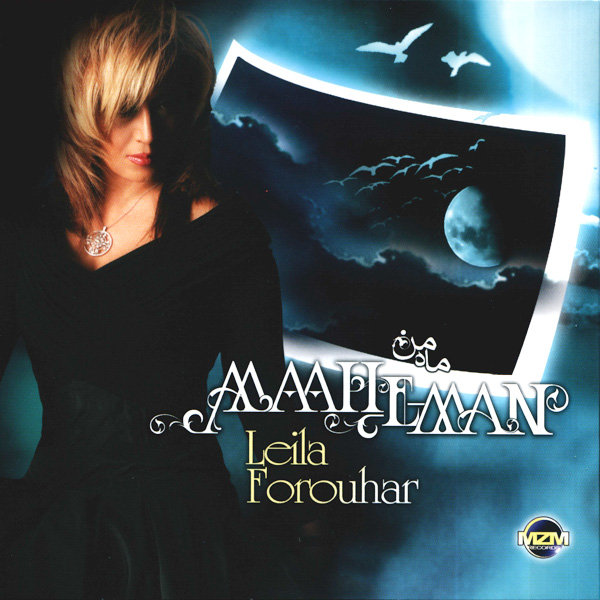 Beh Joone To - Leila Forouhar