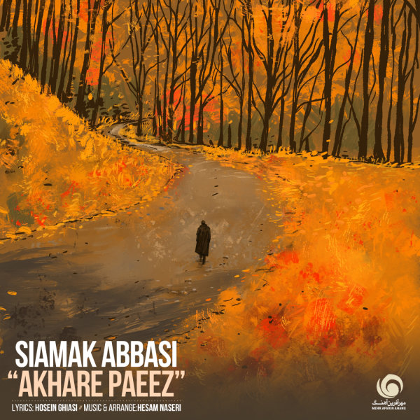 Akhare Paeez - Siamak Abbasi
