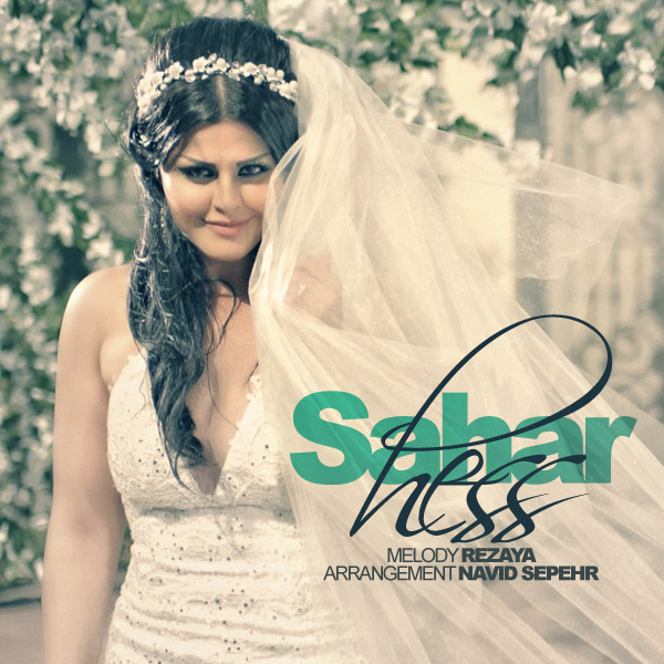 Hess - Sahar