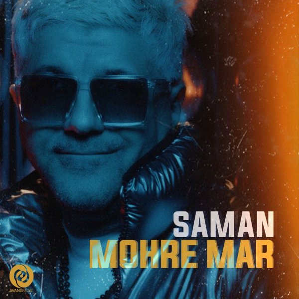 Mohre Mar - Saman