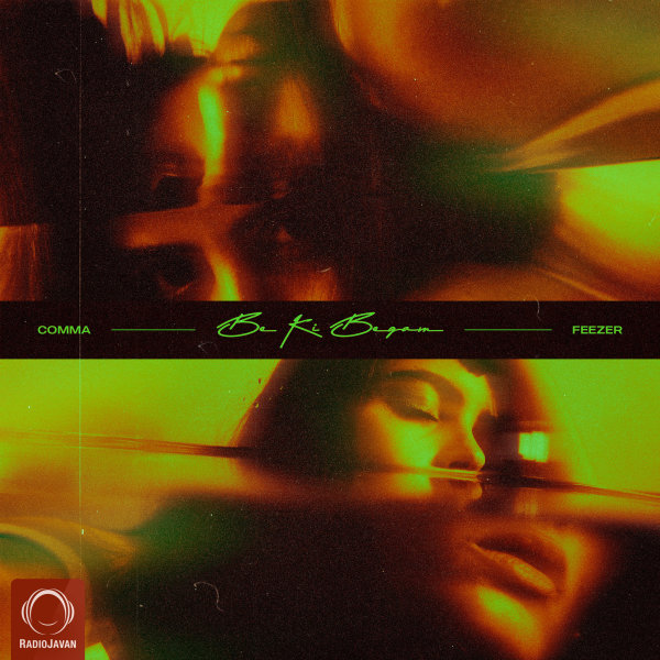 Be Ki Begam (Ft Feezer) - Comma