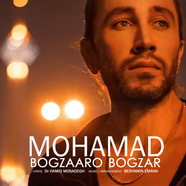 Bogzaaro Bogzar - Mohamad
