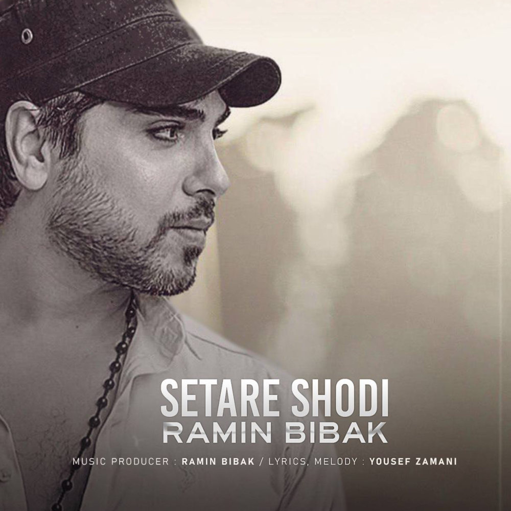 Setare Shodi - Ramin Bibak