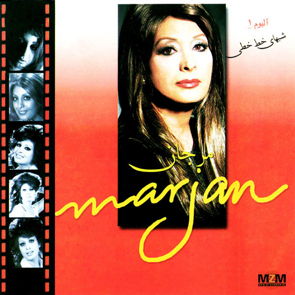Tanha - Marjan