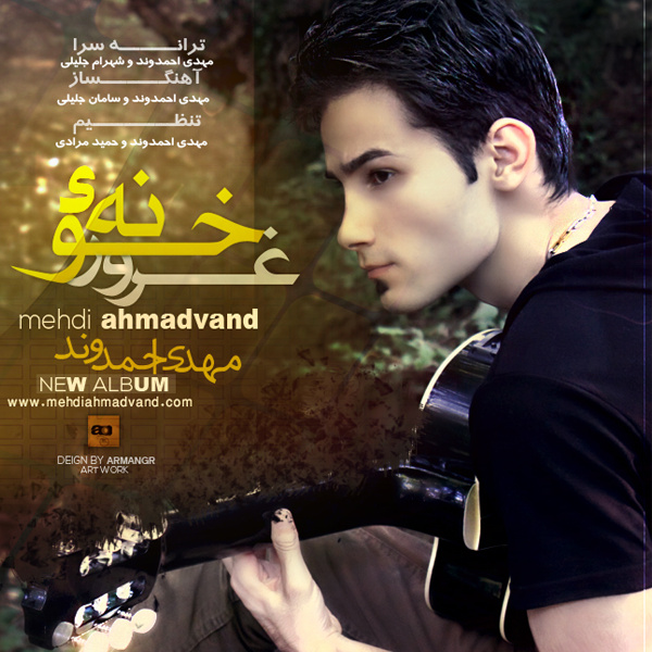 Dooset Daram (Ft Saman Jalili) - Mehdi Ahmadvand