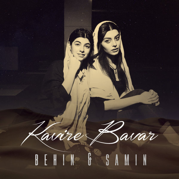 Kavire Bavar - Behin & Samin