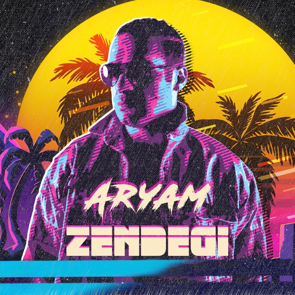 Zendegi - Aryam