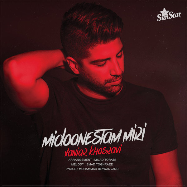 Midoonestam Miri - Xaniar