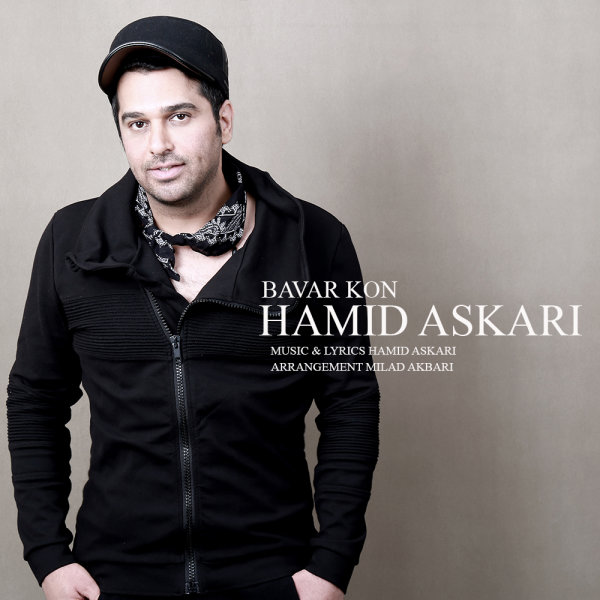 Bavar Kon - Hamid Askari