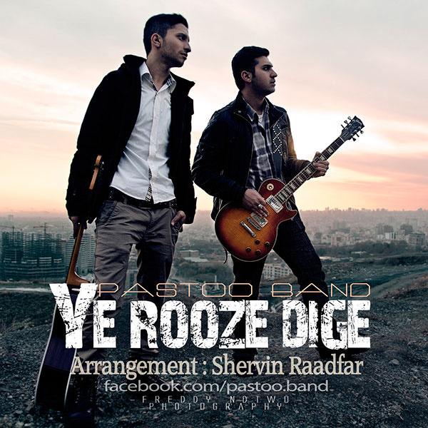 Ye Rooze Dige - Mojtaba Rostam