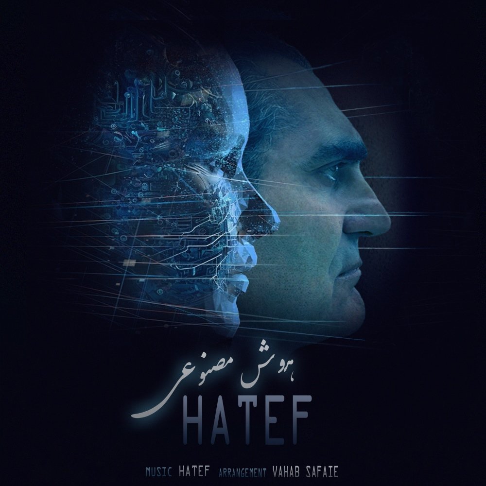 Hooshe Masnooie - Hatef