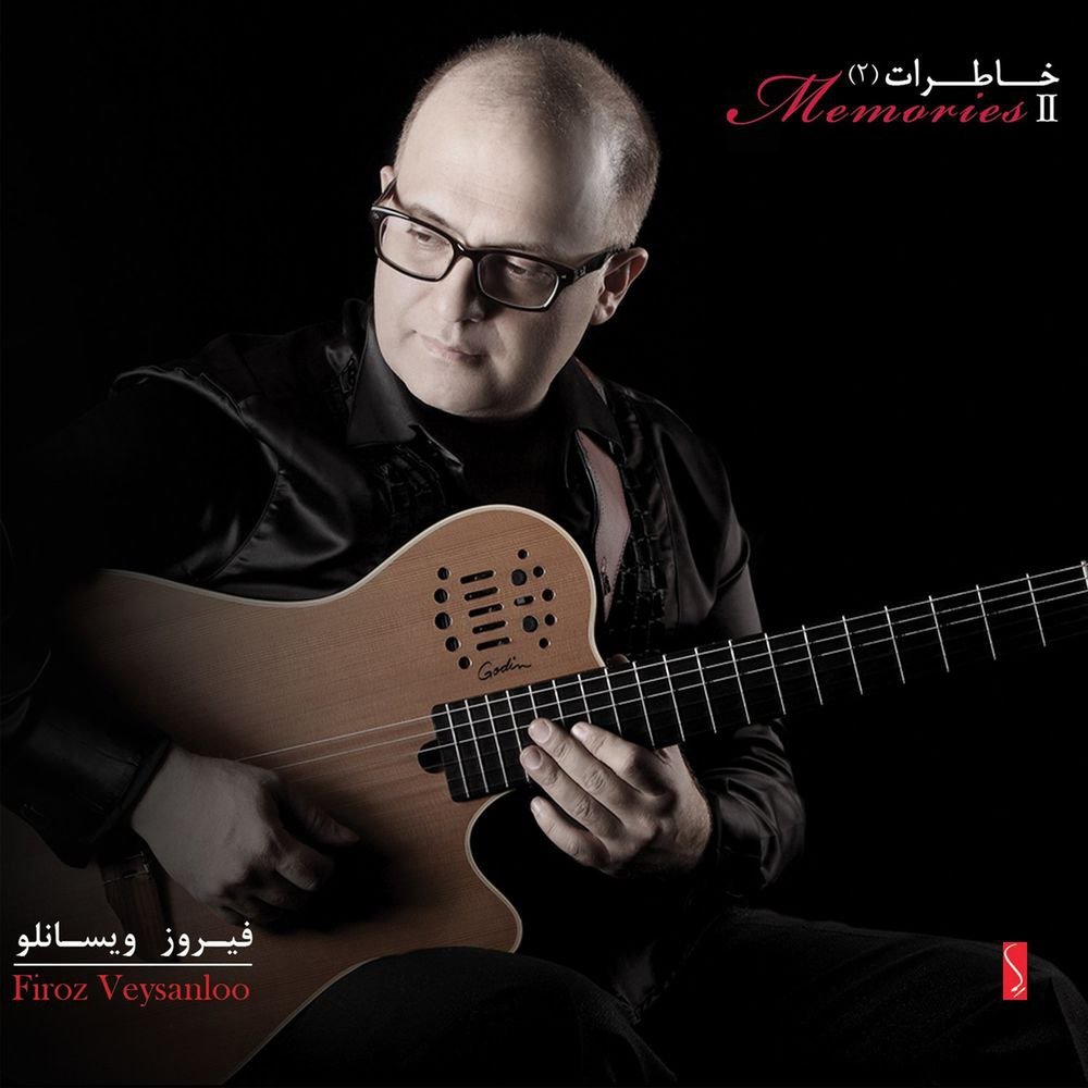 Ejazeh / Age Cheshmat Began Are - Firouz Veysanlou