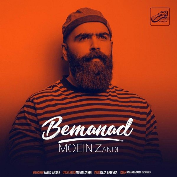 Bemanad - Moein Z
