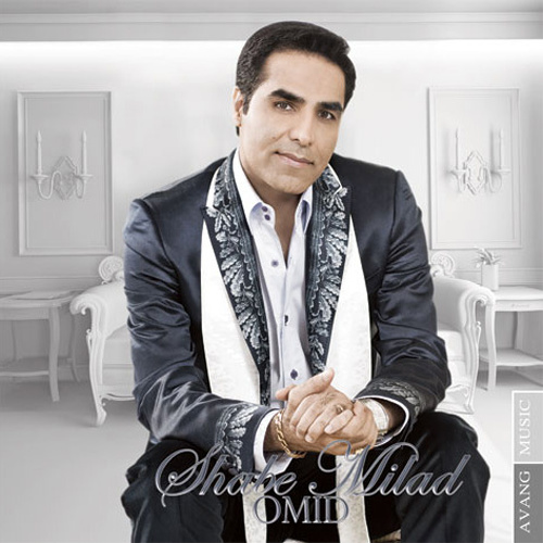 Dobareh Mahshar Mikonam - Omid