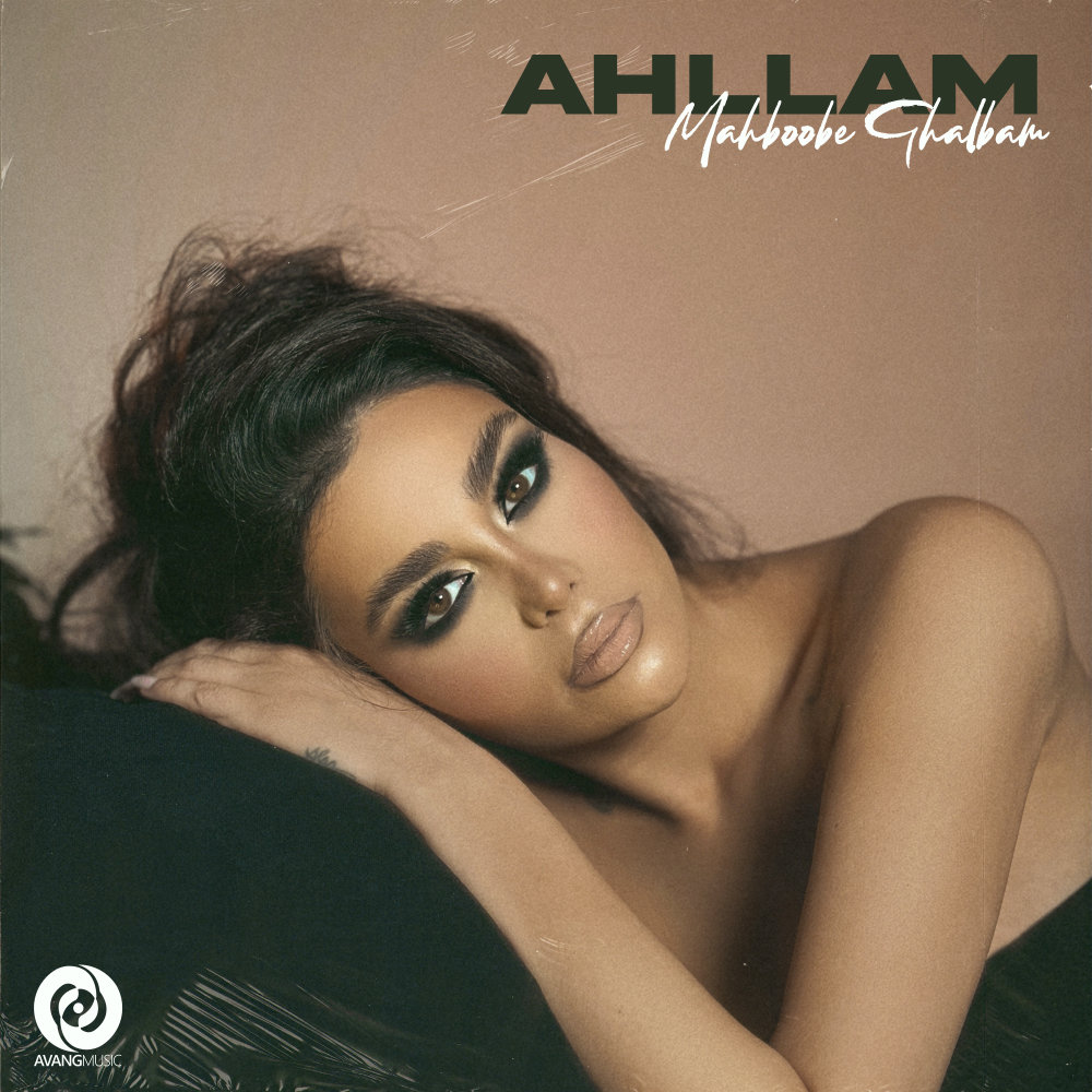 Mahboobe Ghalbam - Ahllam
