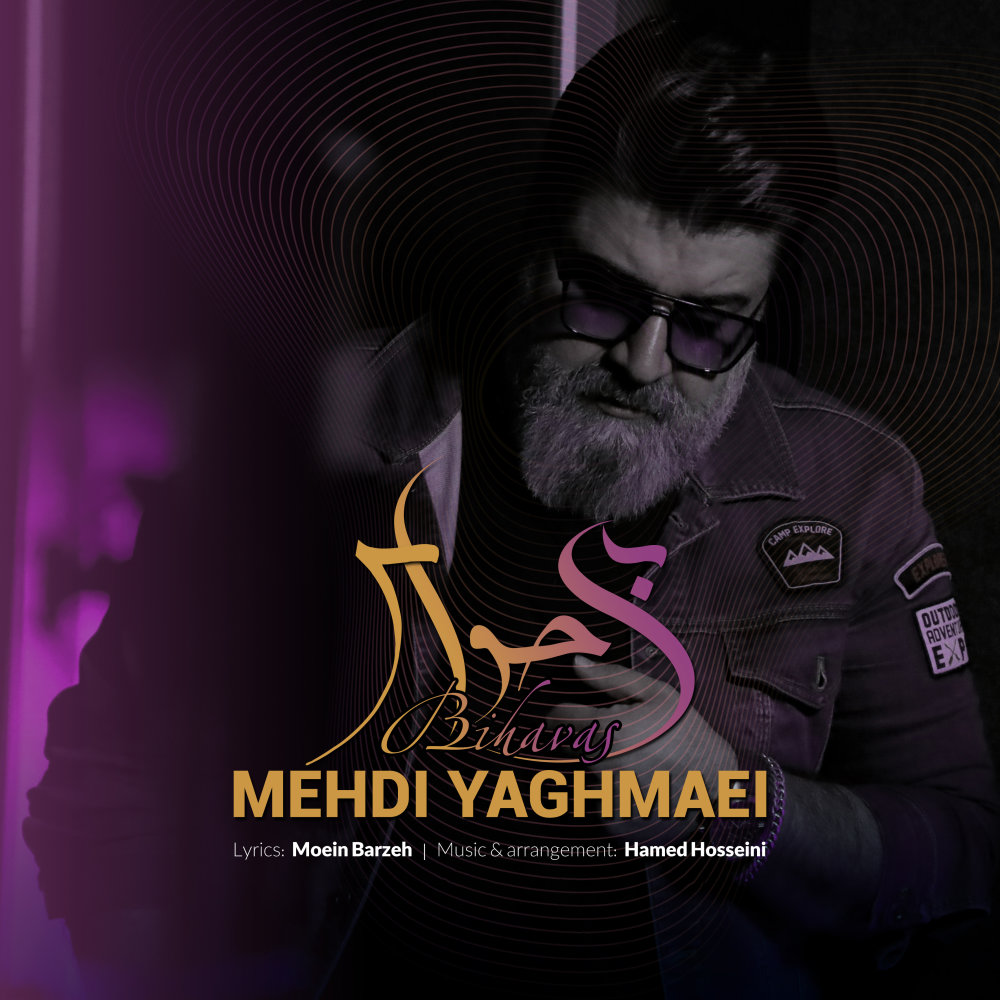 Bihavas - Mehdi Yaghmaei