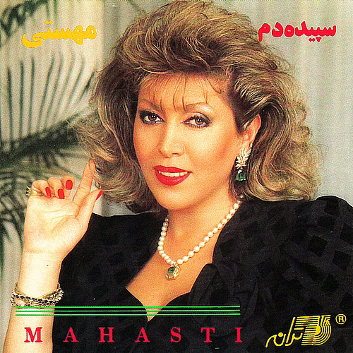 Bogzar - Mahasti